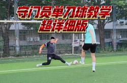 极速电竞:比利时门将荣膺最佳守门员，备战未来比赛